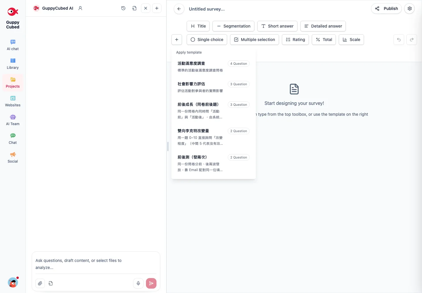 Template menu: comparison designs use different response methods. Read their descriptions before choosing.